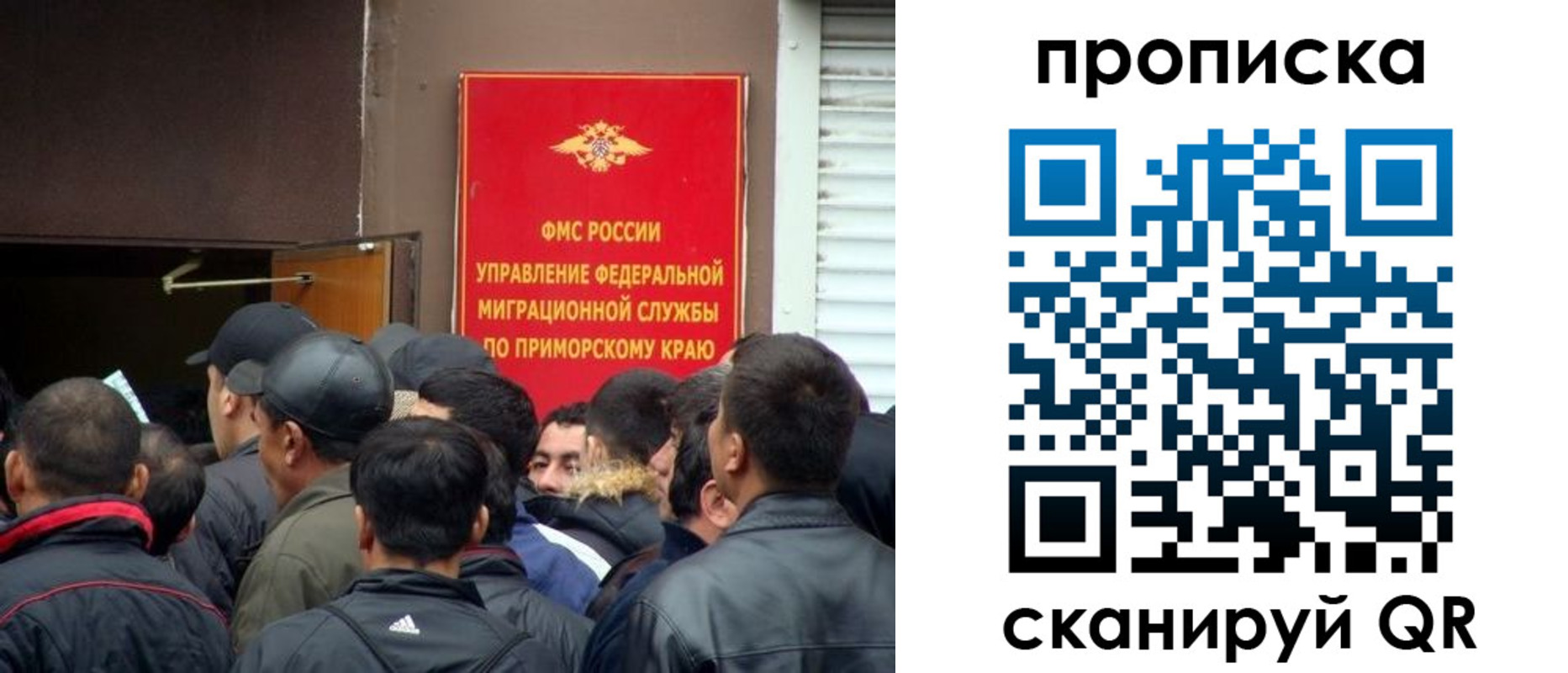 временная регистрация гарантия в Северной Осетии