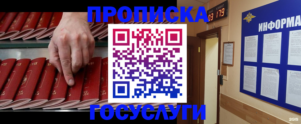 форма 3 в Северной Осетии